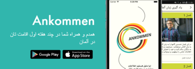 ankommenapp.de